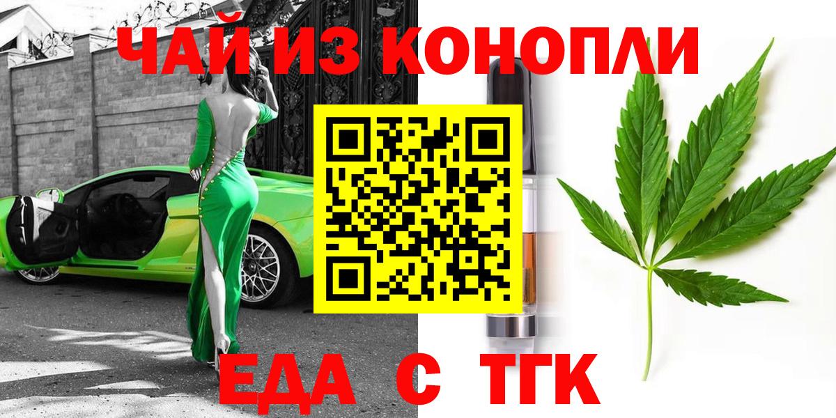 Петрозаводск  Canna-Cookies марихуана  Вход с VPN 