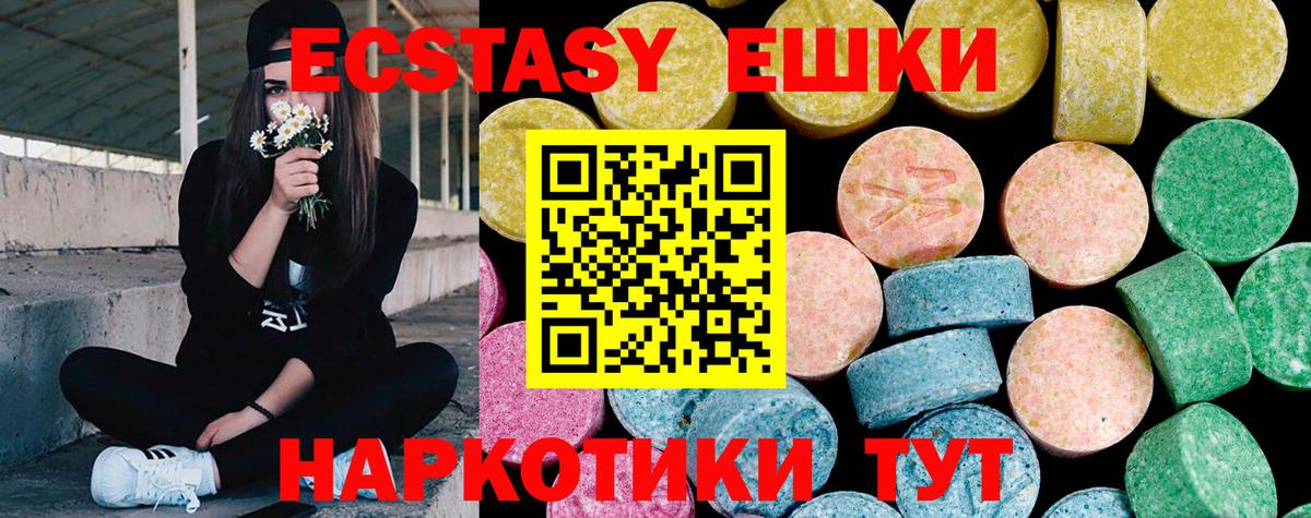 Петрозаводск  ЭКСТАЗИ Cube  ЭКСТАЗИ 280 MDMA  Вход с VPN 