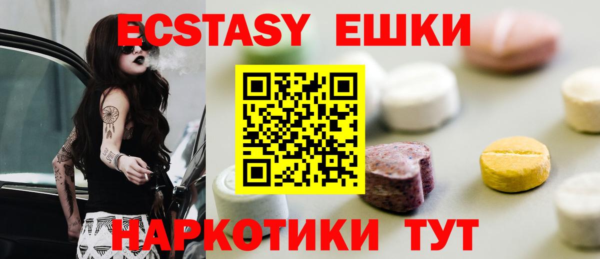 Ecstasy DUBAI Петрозаводск