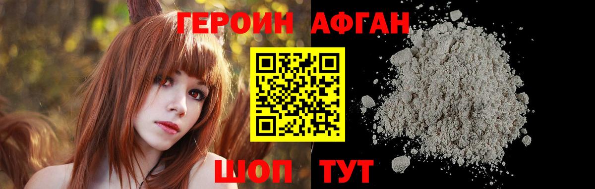 Петрозаводск  Героин герыч  Вход с VPN 