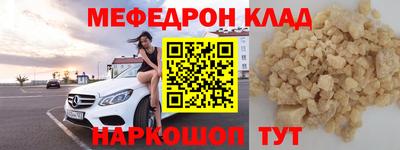 кокаин колумбия Бузулук