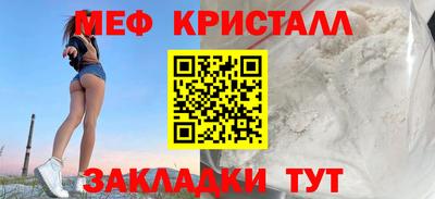 мефедрон мука Будённовск