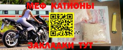 мефедрон мука Будённовск