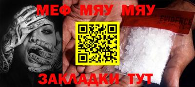 мет Бугуруслан