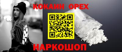 мефедрон мука Будённовск
