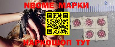 мефедрон мука Будённовск