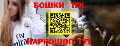 мет Бугуруслан
