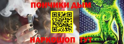 мефедрон мука Будённовск