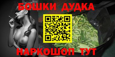 мефедрон мука Будённовск