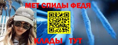 мефедрон мука Будённовск