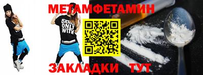 мет Бугуруслан