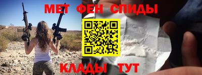 мефедрон мука Будённовск