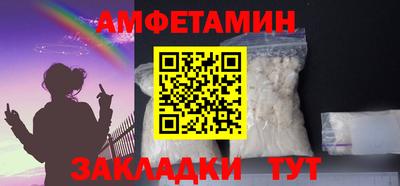 мет Бугуруслан