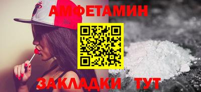 мефедрон мука Будённовск