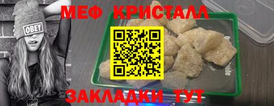 мет Бугуруслан