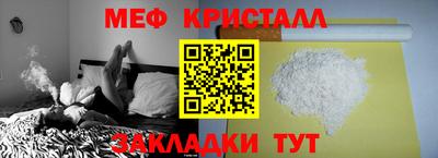 мет Бугуруслан