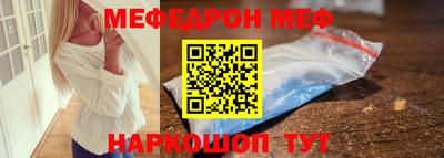 мет Бугуруслан
