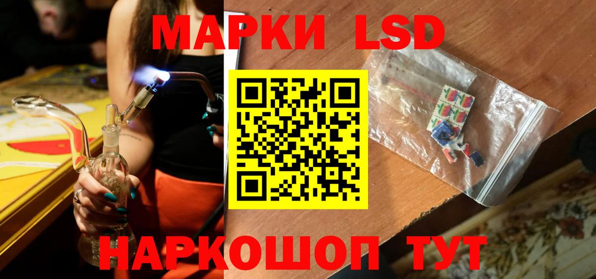 Лсд 25 экстази ecstasy Петрозаводск