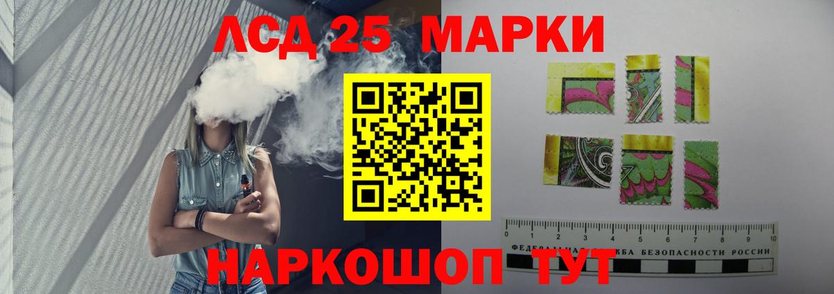 гидра tor  Вход с VPN  LSD-25 экстази кислота  Петрозаводск  LSD-25 экстази ecstasy 