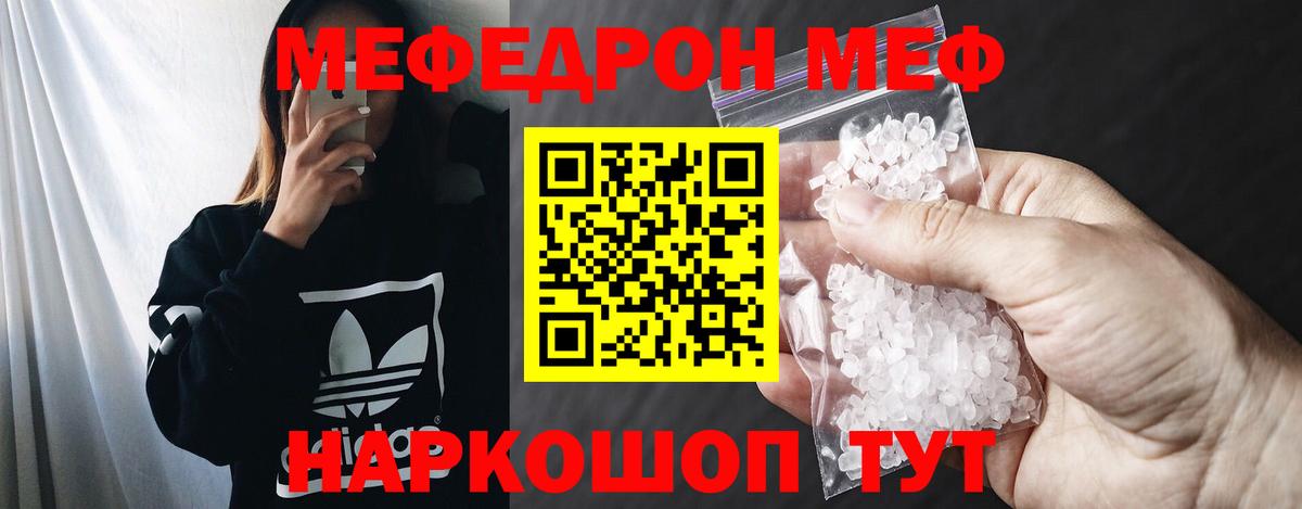 Мефедрон  Вход с VPN  Петрозаводск  Мефедрон 4 MMC  МЯУ-МЯУ VHQ 