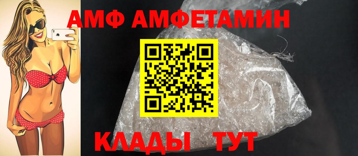Метамфетамин Декстрометамфетамин 99.9% Петрозаводск