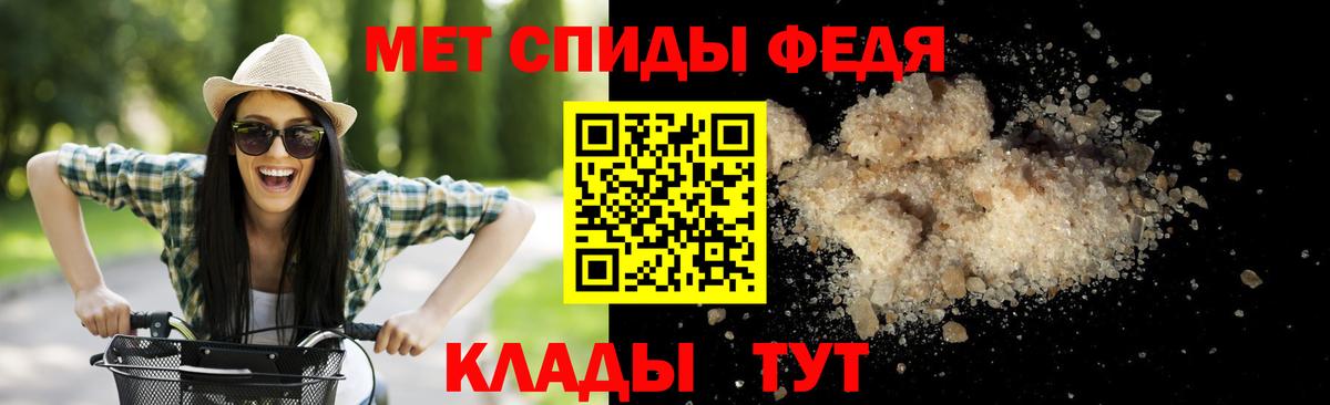МЕТАМФЕТАМИН пудра  МЕТАМФЕТАМИН  Петрозаводск  Вход с VPN 