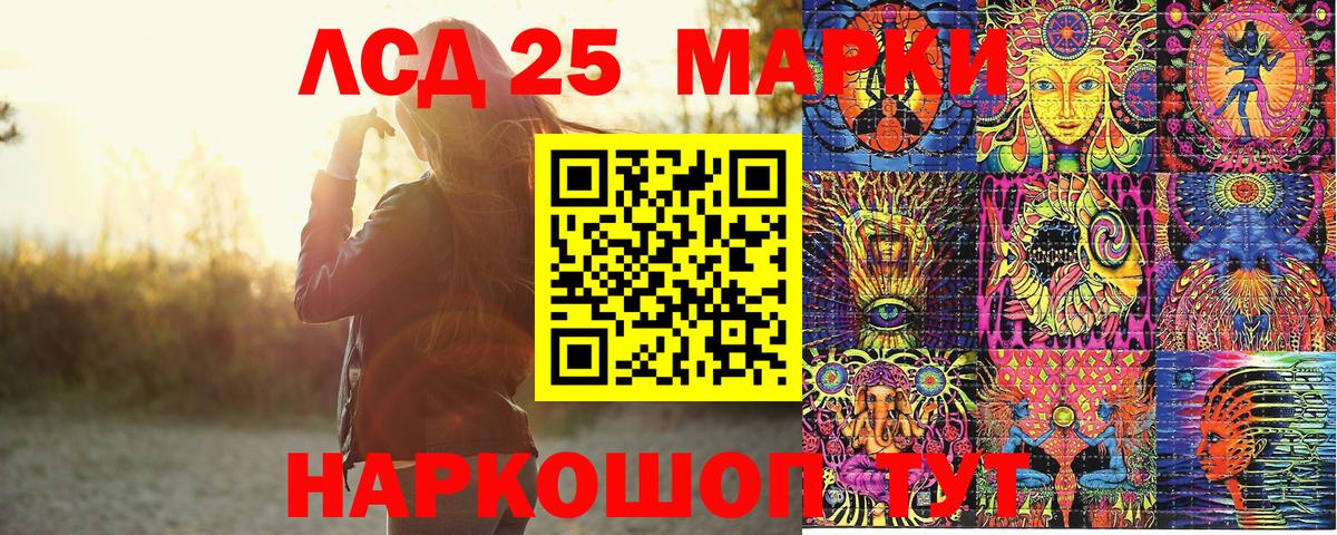 Марки 25I-NBOMe 1,5мг  Вход с VPN  Марки 25I-NBOMe 1,5мг  Петрозаводск 