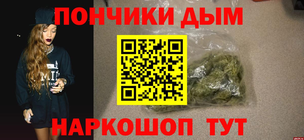 Бошки Шишки план  Вход с VPN  Петрозаводск  Каннабис Bruce Banner 